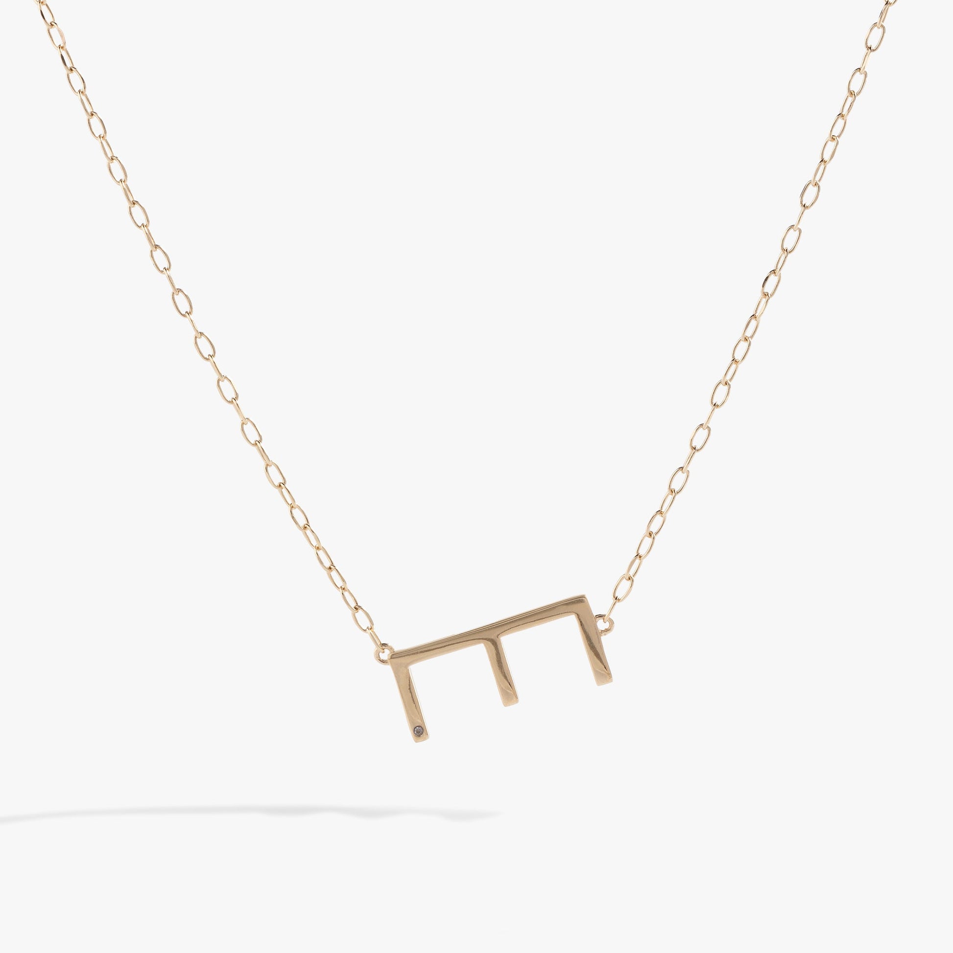 Precious Elongated Initial Necklace E 14kt Gold Over .925 Sterling Silver