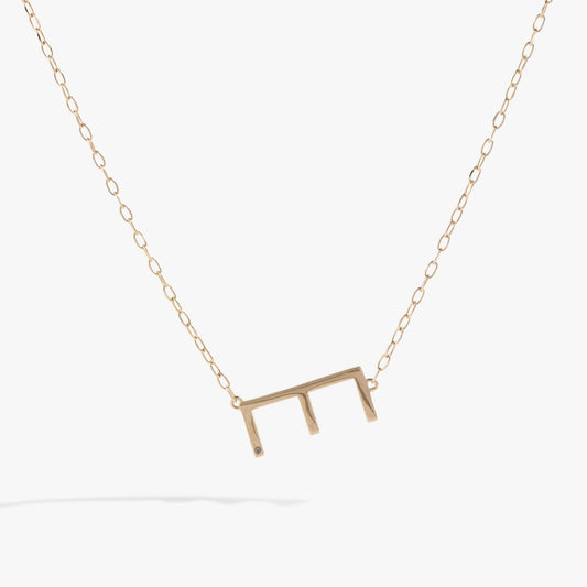 Precious Elongated Initial Necklace E 14kt Gold Over .925 Sterling Silver