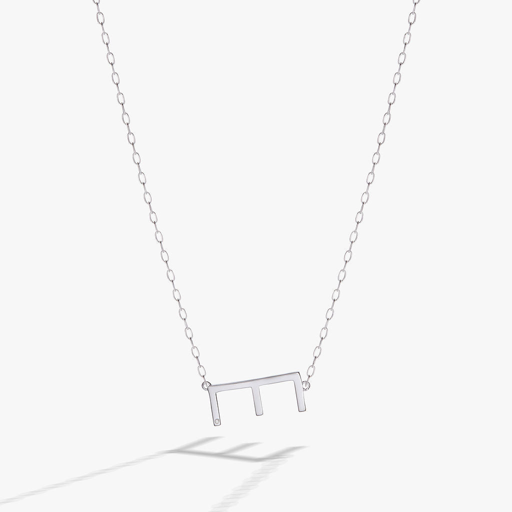 Precious Elongated Initial Necklace E 14kt Gold Over .925 Sterling Silver